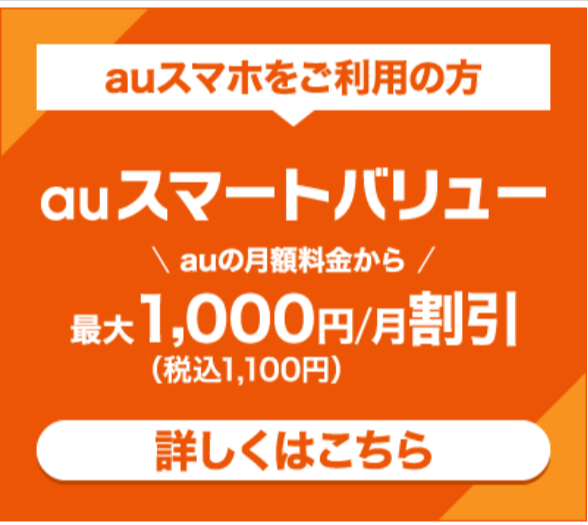 「BIGLOBE-WiMAX-5G」WEB広告特典-01-05-2025_01_15_AM