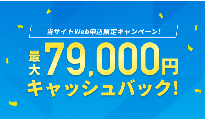 フレッツ光｜NTT東日本お申し込みサイト-01-04-2025_11_18_PM