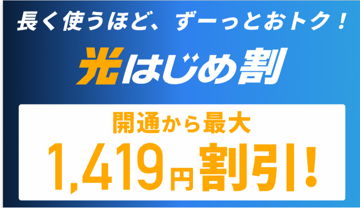 フレッツ光｜NTT東日本お申し込みサイト-01-04-2025_11_25_PM